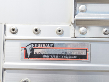 いすゞ ギガ ウイング車 大型 QKG-CYJ77A 年式 H27 [写真25]