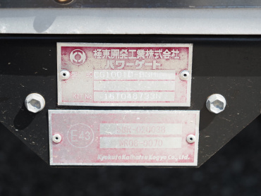 いすゞ エルフ 冷凍バン 小型 TPG-NPR85AN 年式 H28[写真24]