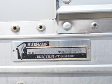 いすゞ フォワード ウイング車 中型 TKG-FRR90S2 年式 H27 [写真18]