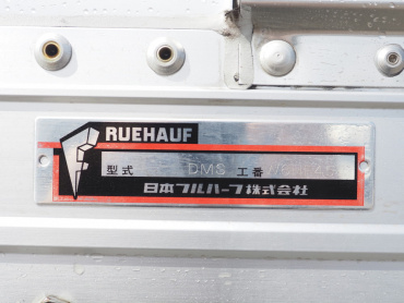 いすゞ フォワード ウイング車 中型 TKG-FRR90S2 年式 H28 [写真28]