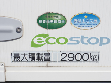 いすゞ フォワード ウイング車 中型 TKG-FRR90S2 年式 H28 [写真27]