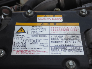 いすゞ フォワード ウイング車 中型 TKG-FRR90S2 年式 H28 [写真44]