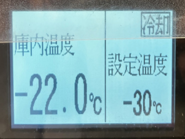 日野 デュトロ 冷凍バン 小型 TKG-XZU712M 年式 R1 [写真30]