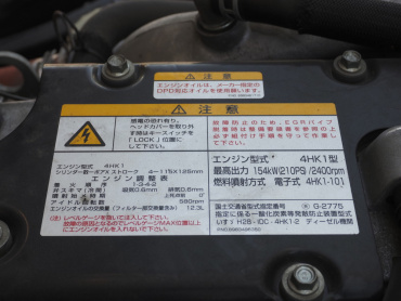 いすゞ フォワード ウイング車 中型 2RG-FRR90T2 年式 H30 [写真47]