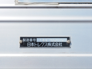 いすゞ フォワード ウイング車 中型 2RG-FRR90T2 年式 H30 [写真27]