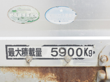 いすゞ  平ボディ 中増t PKG-FSR34T2 年式 H21[写真13]