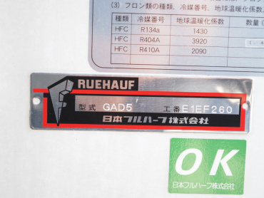 日野 デュトロ 冷凍バン 小型 TPG-XZU712M 年式 H30[写真21]
