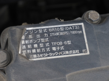 三菱ふそう スーパーグレート ウイング車 大型 QKG-FS55VZ 年式 H24 [写真49]