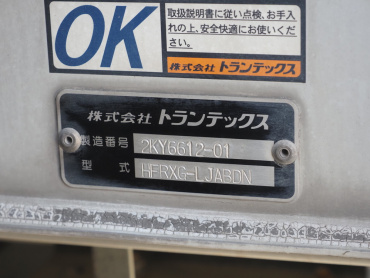 日野 プロフィア ウイング車 大型 QKG-FR1AXBG 年式 H25 [写真29]