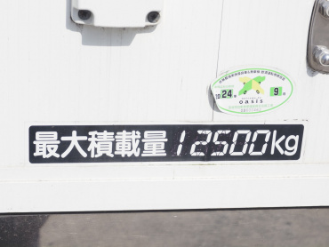 いすゞ ギガ 冷凍ウイング 大型 QKG-CYJ77B 年式 H29 [写真31]