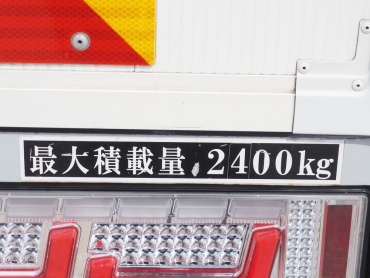 いすゞ フォワード ウイング車 中型 TKG-FRR90T2 年式 H30 [写真33]