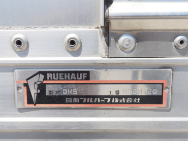 いすゞ フォワード ウイング車 中型 TKG-FRR90S2 年式 H24 [写真25]