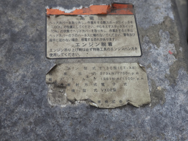 日野 プロフィア 冷凍ウイング 大型 LKG-FW1EXBG 年式 H24 [写真48]