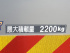 日野 レンジャープロ ウイング車 中型 TKG-FD7JLAG 年式 H25 [写真32]