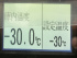 日野 デュトロ 冷凍バン 小型 TKG-XZU720M 年式 H29 [写真30]