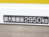 日野 デュトロ 冷凍バン 小型 TKG-XZU712M 年式 R1 [写真19]