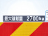 日野 レンジャープロ 冷凍バン 中型 TKG-FC9JKAG 年式 H29 [写真26]