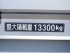 いすゞ ギガ ウイング車 大型 LKG-CYJ77A 年式 H24 [写真31]