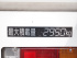 日野 デュトロ 冷凍バン 小型 TPG-XZU712M 年式 H30 [写真22]