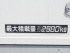 日野 レンジャー ウイング車 中型 2KG-FD2ABA 年式 H30 [写真28]