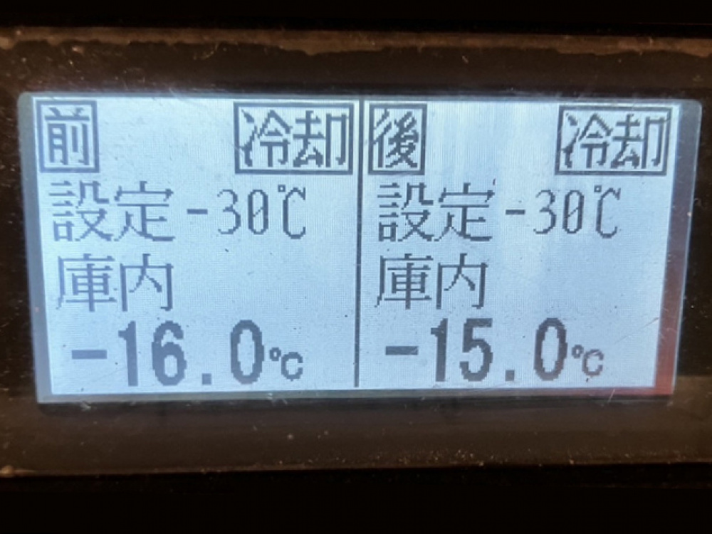 日野 レンジャープロ 冷凍バン 中型 TKG-FC9JKAG 年式 H25[写真35]