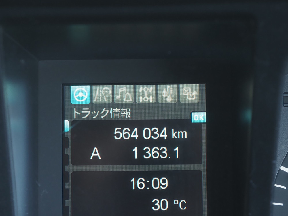三菱ふそう スーパーグレート ウイング車 大型 2PG-FS74HZ 年式 H30[写真38]