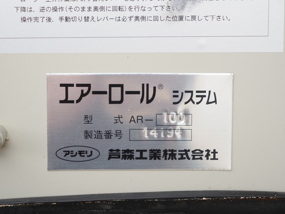 三菱ふそう スーパーグレート ウイング車 大型 QKG-FS54VZ 年式 H26[写真29]