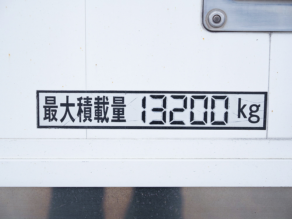 三菱ふそう スーパーグレート ウイング車 大型 QKG-FS54VZ 年式 H26[写真30]