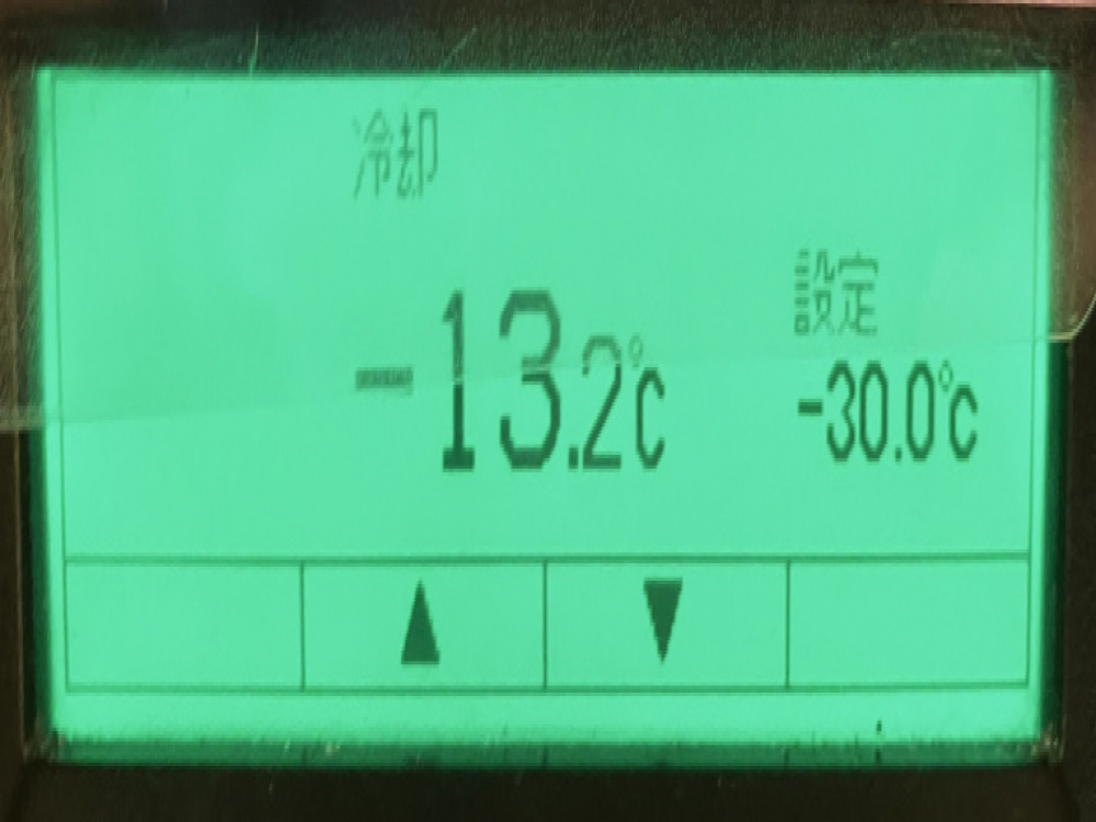 日野 レンジャープロ 冷凍バン 中型 TKG-FD9JLAA 年式 H29[写真36]