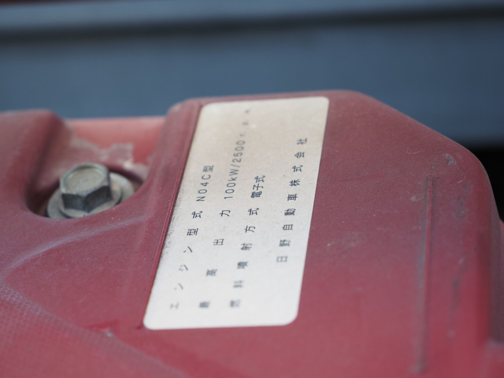 日野 デュトロ 冷凍バン 小型 TKG-XZU712M 年式 R1[写真37]