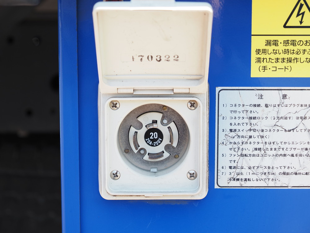 いすゞ エルフ 冷凍バン 小型 TPG-NPR85AN 年式 H29[写真15]