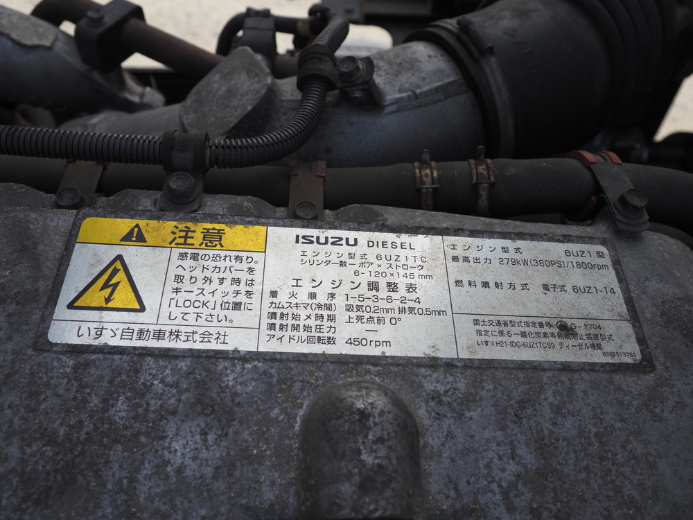 いすゞ ギガ ウイング車 大型 QKG-CYJ77B 年式 H28[写真47]