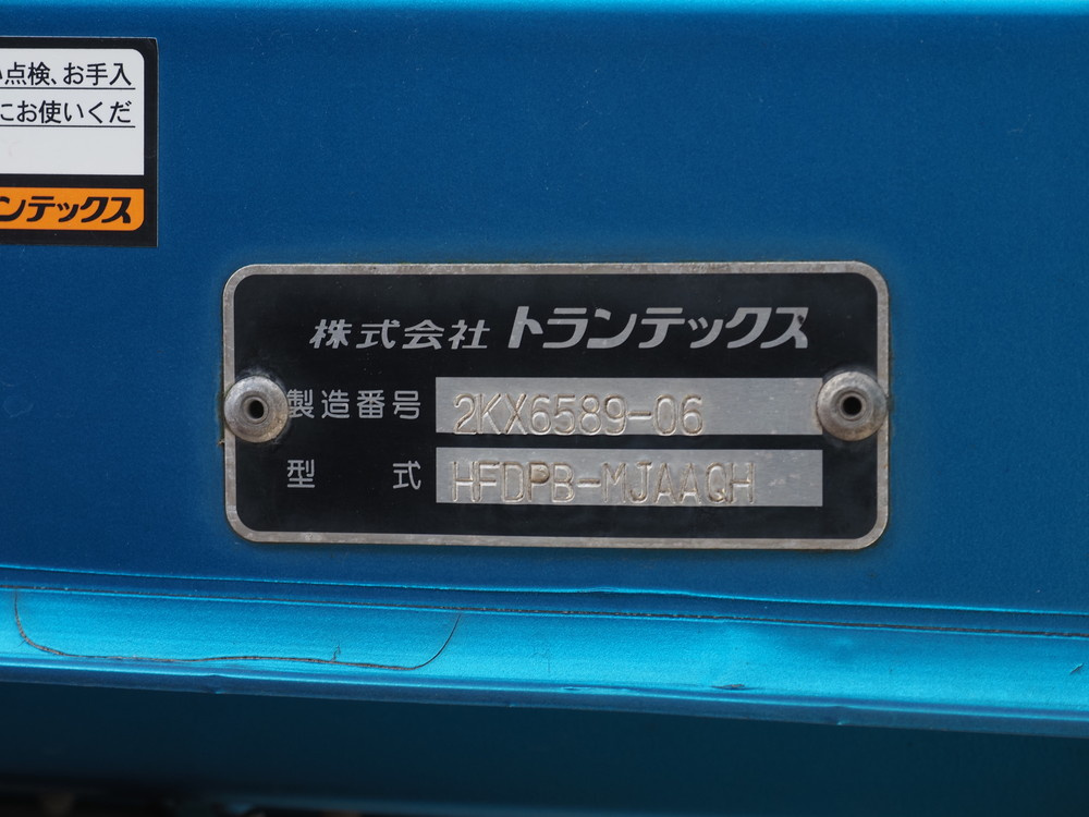 日野 レンジャープロ ウイング車 中型 TKG-FD7JPAA 年式 H24[写真29]