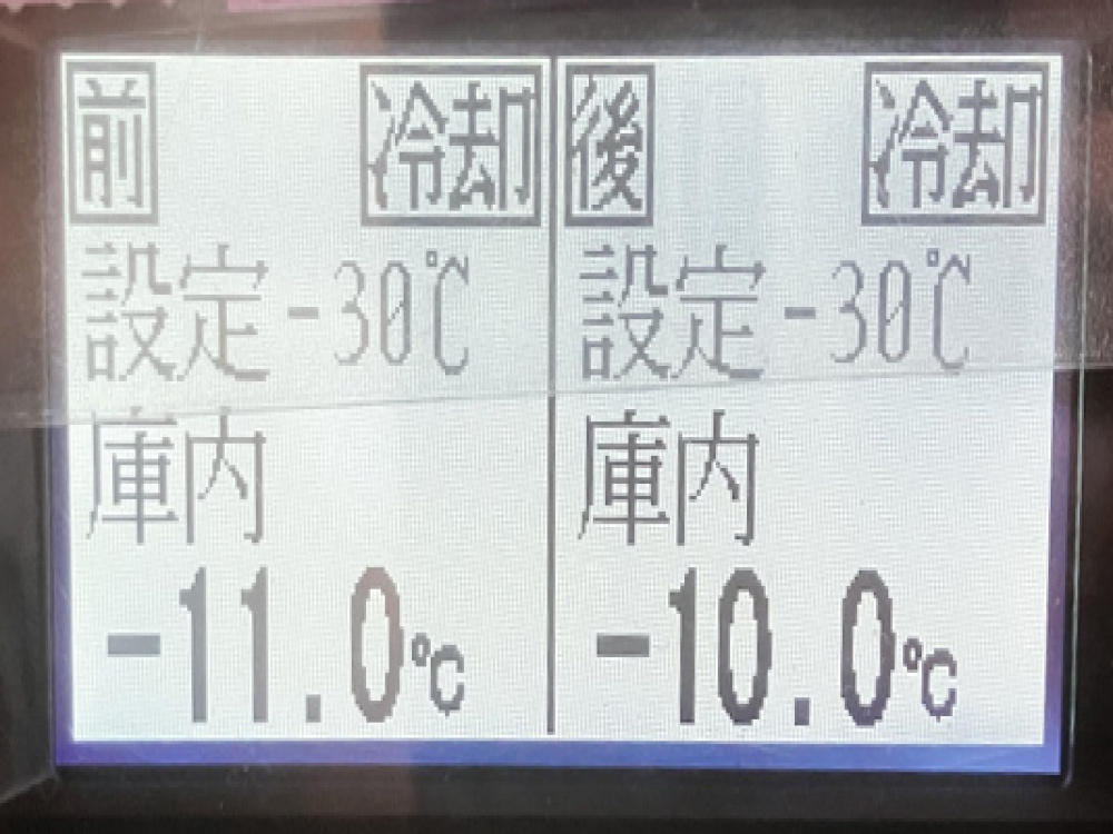 UDトラックス コンドル 冷凍バン 中型 TKG-MK38C 年式 H29[写真33]