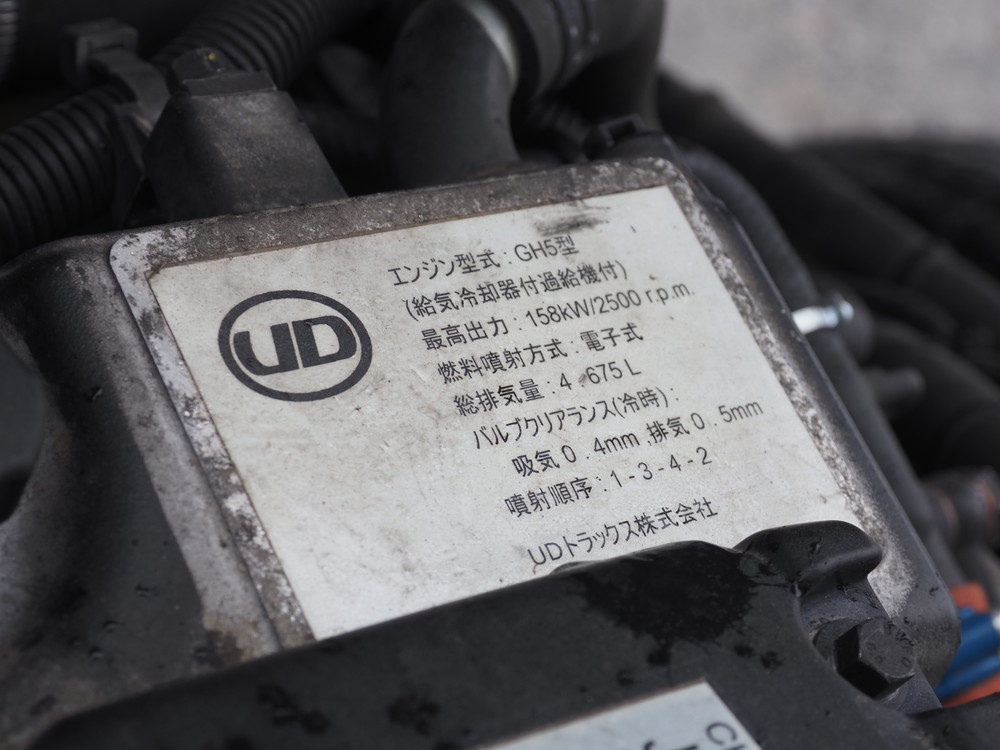 UDトラックス コンドル 冷凍バン 中型 TKG-MK38C 年式 H29[写真41]
