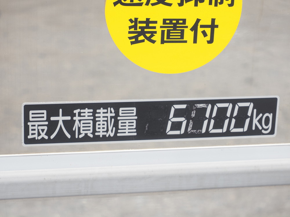 日野 レンジャー ウイング車 中増t 2PG-FE2ACG 年式 R4[写真36]