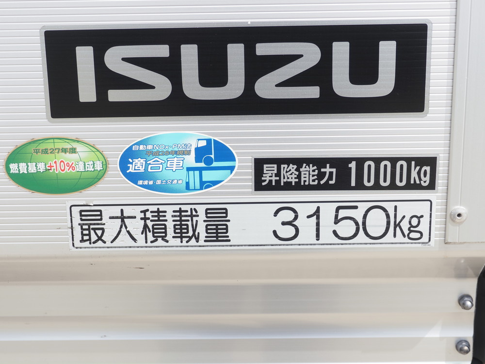 いすゞ フォワード バン車 中型 2RG-FRR90S1 年式 H30[写真20]
