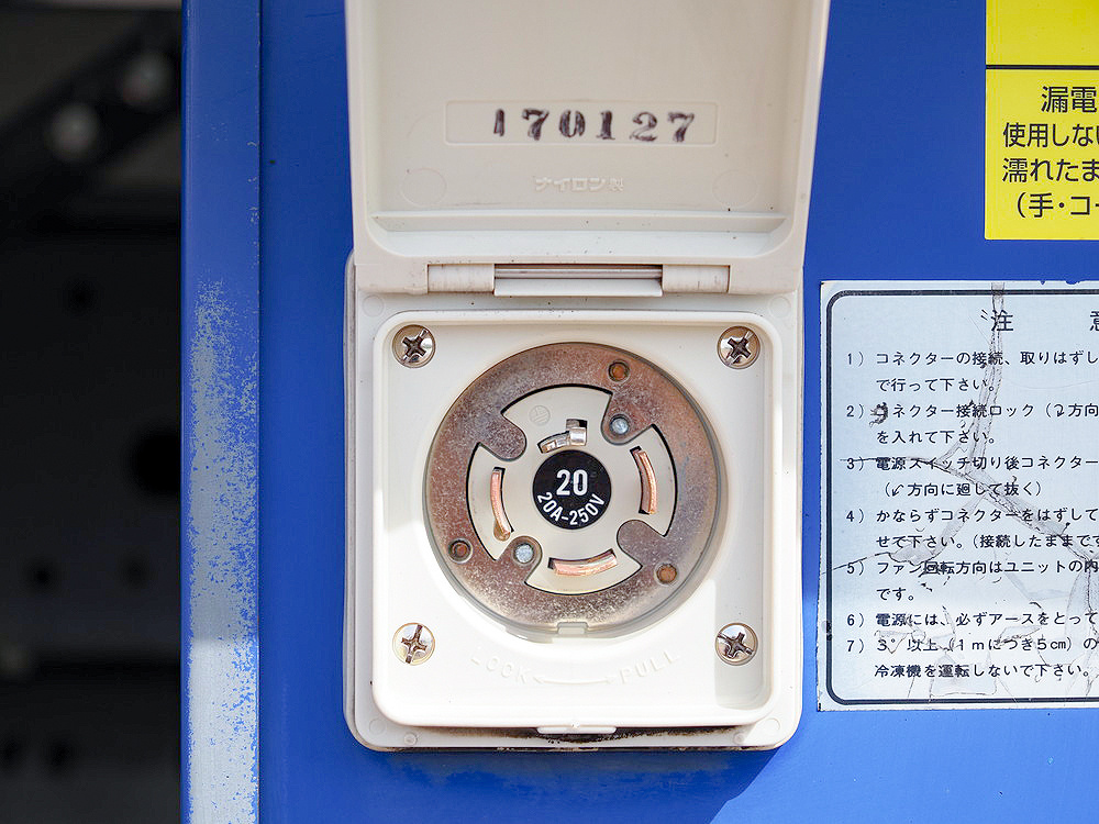 いすゞ エルフ 冷凍バン 小型 TPG-NPR85AN 年式 H29[写真16]