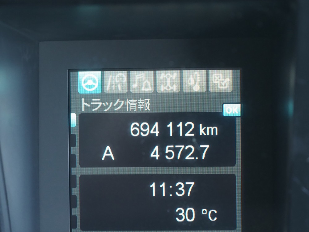 三菱ふそう スーパーグレート ウイング車 大型 2PG-FU75HZ 年式 R3[写真41]