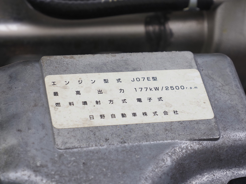 日野 レンジャープロ 冷凍バン 中型 TKG-FD7JKAA 年式 H27[写真24]