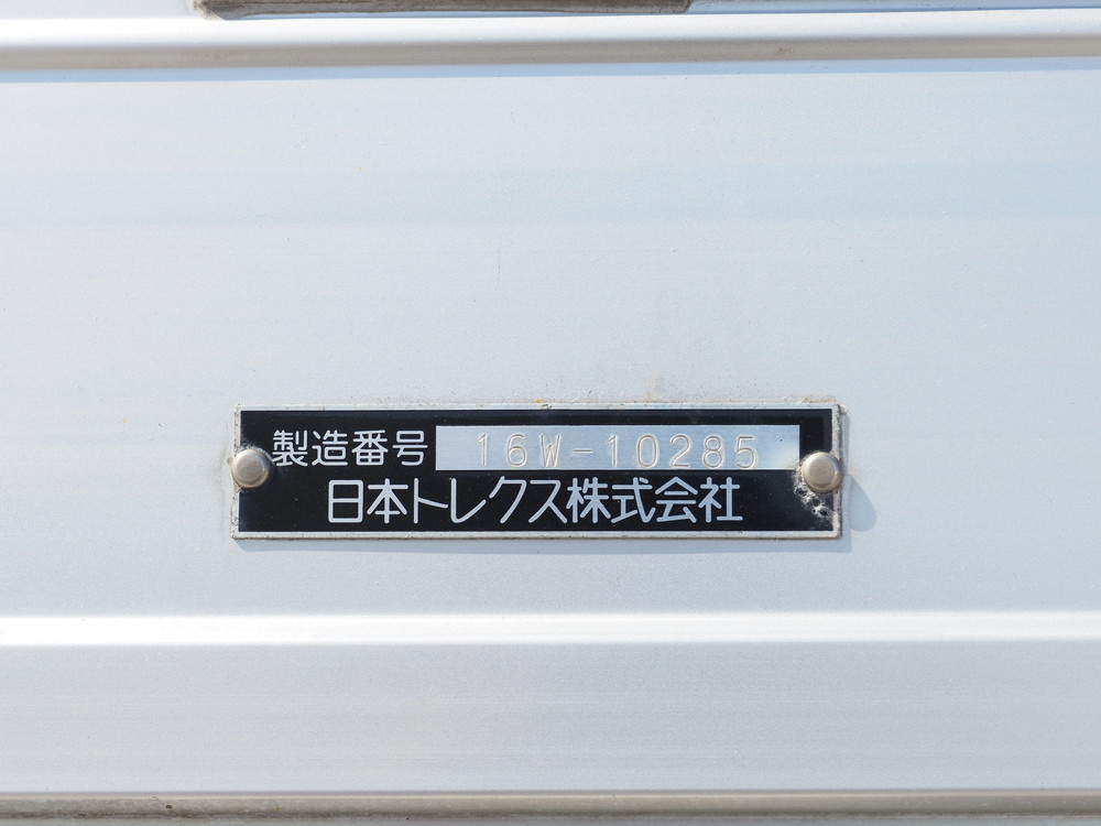 いすゞ フォワード ウイング車 中型 TKG-FRR90T2 年式 H29[写真26]