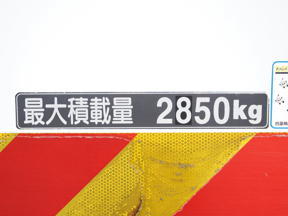 日野 レンジャープロ 冷凍バン 中型 TKG-FD9JLAA 年式 H29[写真25]
