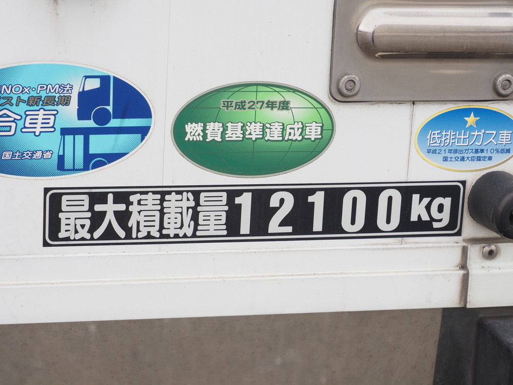 UDトラックス クオン 冷凍ウイング 大型 QKG-CG5ZA 年式 H27[写真25]