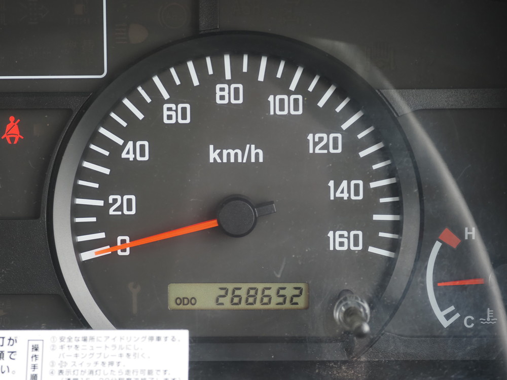 いすゞ エルフ ウイング車 小型 TKG-NPR85AN 年式 H24[写真38]