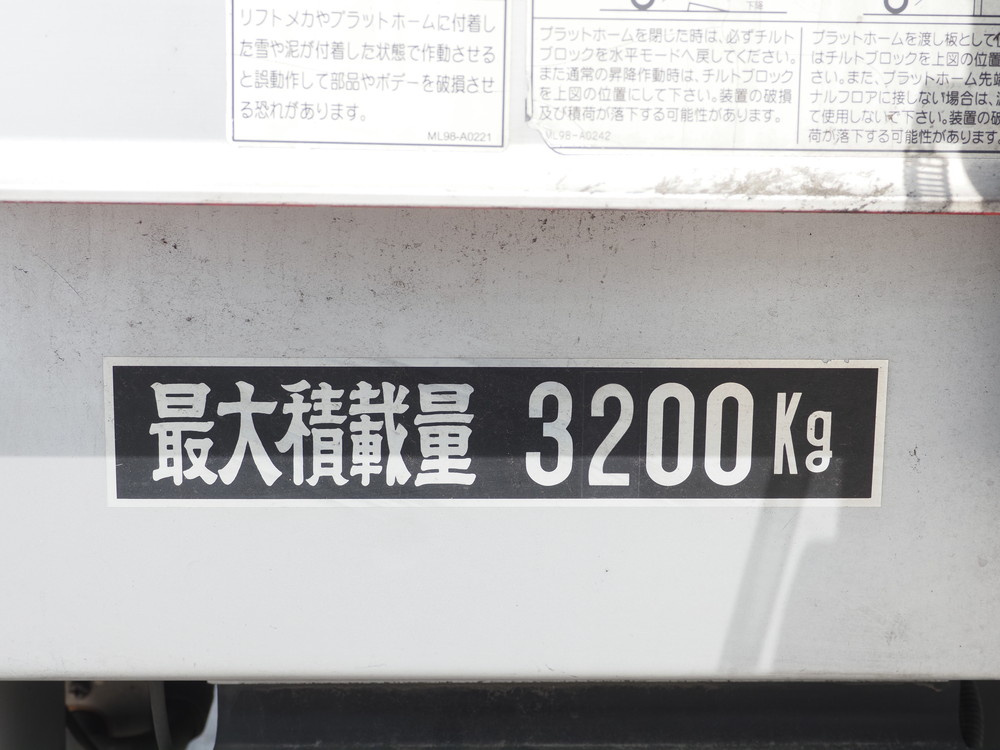 いすゞ エルフ ウイング車 小型 TKG-NPR85AN 年式 H24[写真29]