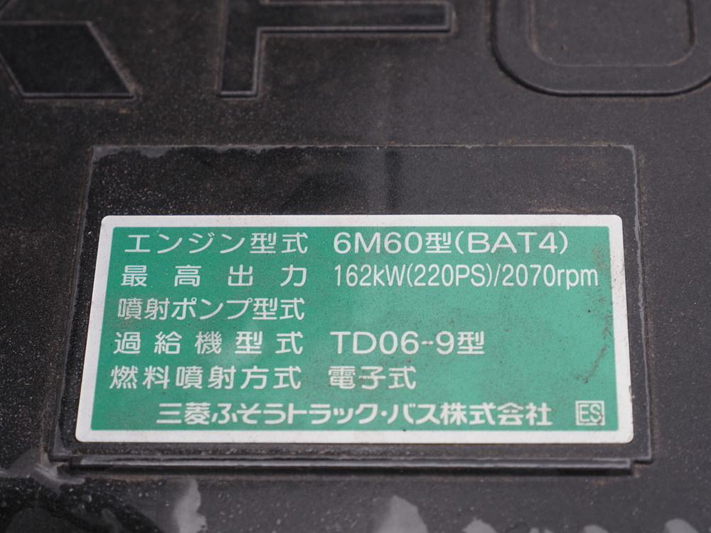 三菱ふそう ファイター アームロール 中型 2KG-FK62F 年式 R7[写真40]