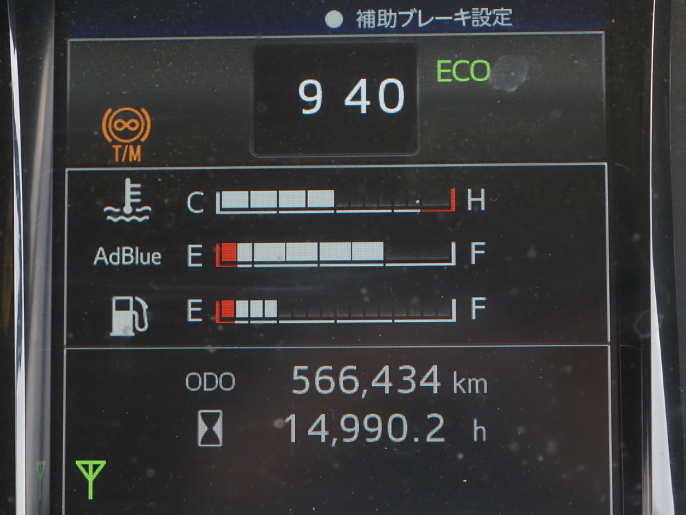 日野 プロフィア ウイング車 大型 2DG-FW1AHG 年式 R3[写真34]