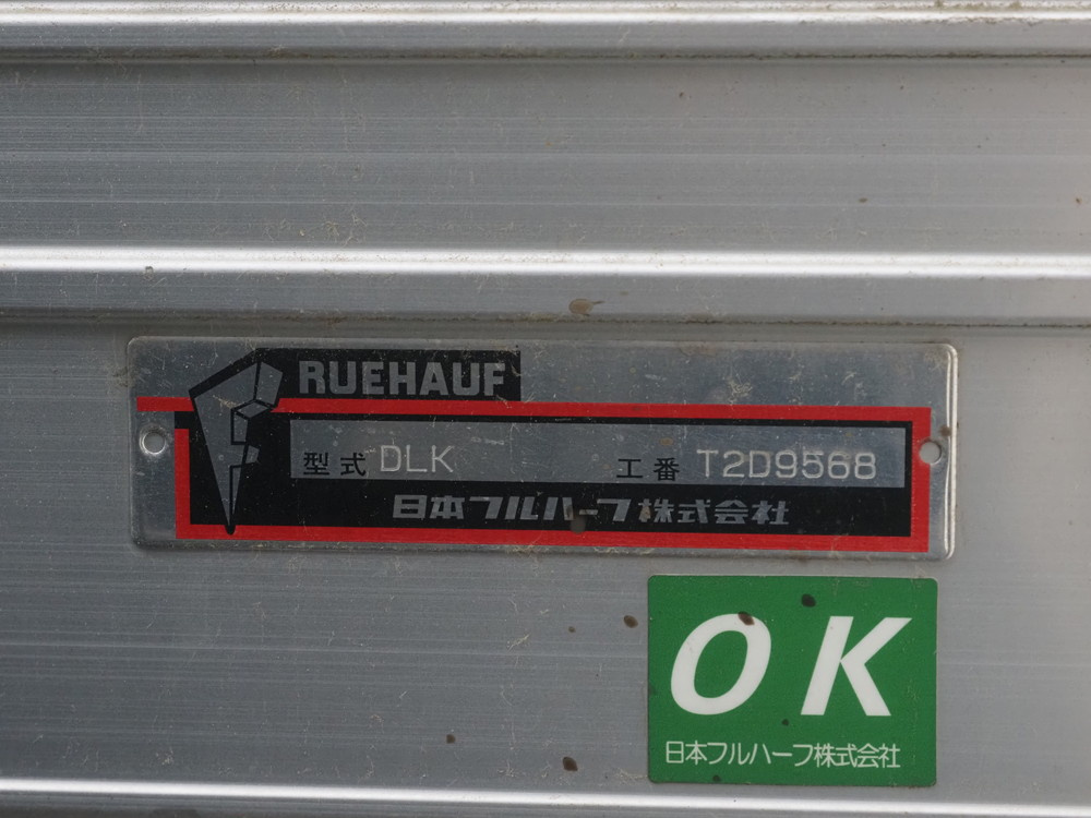 いすゞ エルフ バン車 小型 TPG-NMR85AN 年式 H27[写真18]