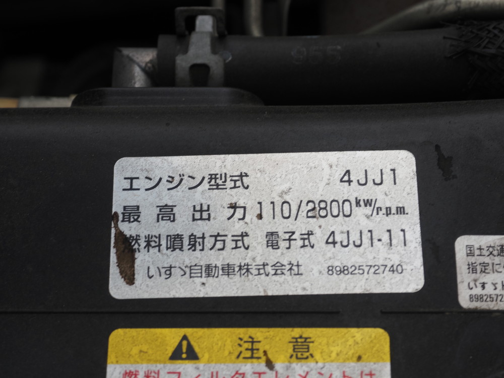 いすゞ エルフ バン車 小型 TPG-NMR85AN 年式 H27[写真32]
