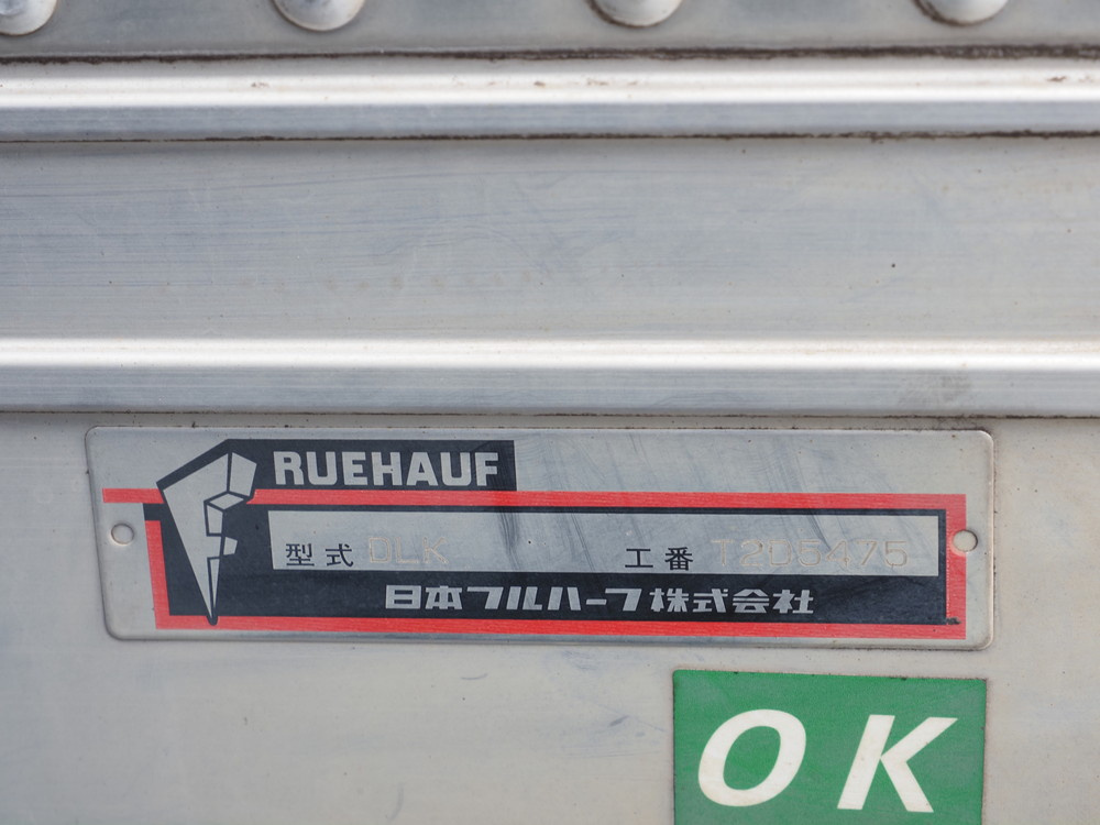 いすゞ エルフ バン車 小型 TKG-NPR85AN 年式 H25[写真18]